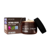Retinol Cream - منتج تجديد البشرة