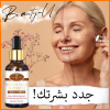 Beauty-U Anti-wrinkle Facial Serum سيروم للوجه مضاد للتجاعيد